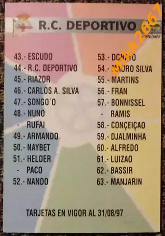 R.C. DEPORTIVO. Коллекция MUNDICROMO Испанская Лига 1997-1998 1