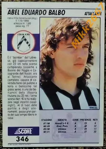 Abel Eduardo BALBO. Коллекция SCORE Italian League 1992 1