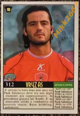 VRYZAZ. Коллекция MUNDICROMO Calcio 2000-2001 1