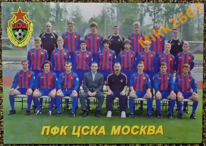 ПФК ЦСКА МОСКВА,В мире ФУТБОЛА