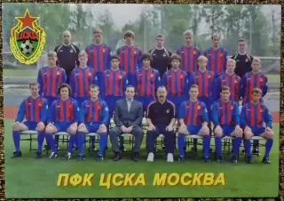 ПФК ЦСКА МОСКВА,В мире ФУТБОЛА