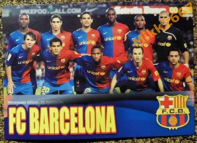 FC BARCELONA / ФК БАРСЕЛОНА, В мире ФУТБОЛА - Собери команду FC BARCELONA