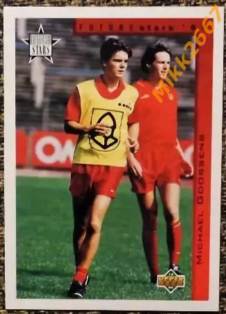 Сборная Бельгии. Полный комплект. Коллекция Upper Deck Чемпионат Мира США 1994 2