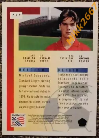 Сборная Бельгии. Полный комплект. Коллекция Upper Deck Чемпионат Мира США 1994 3