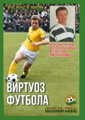 Журнал Кубань в лицах, Чугунов А.И. апрель 2026, #КУБАНЬ ЖИВА