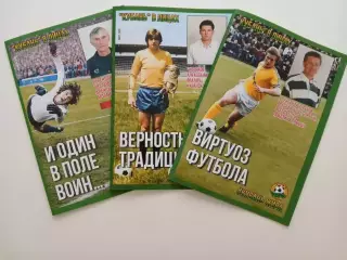 Журнал Кубань в лицах, 3 номера, Артёменко, Чистяков, Чугунов, #КУБАНЬ ЖИВА