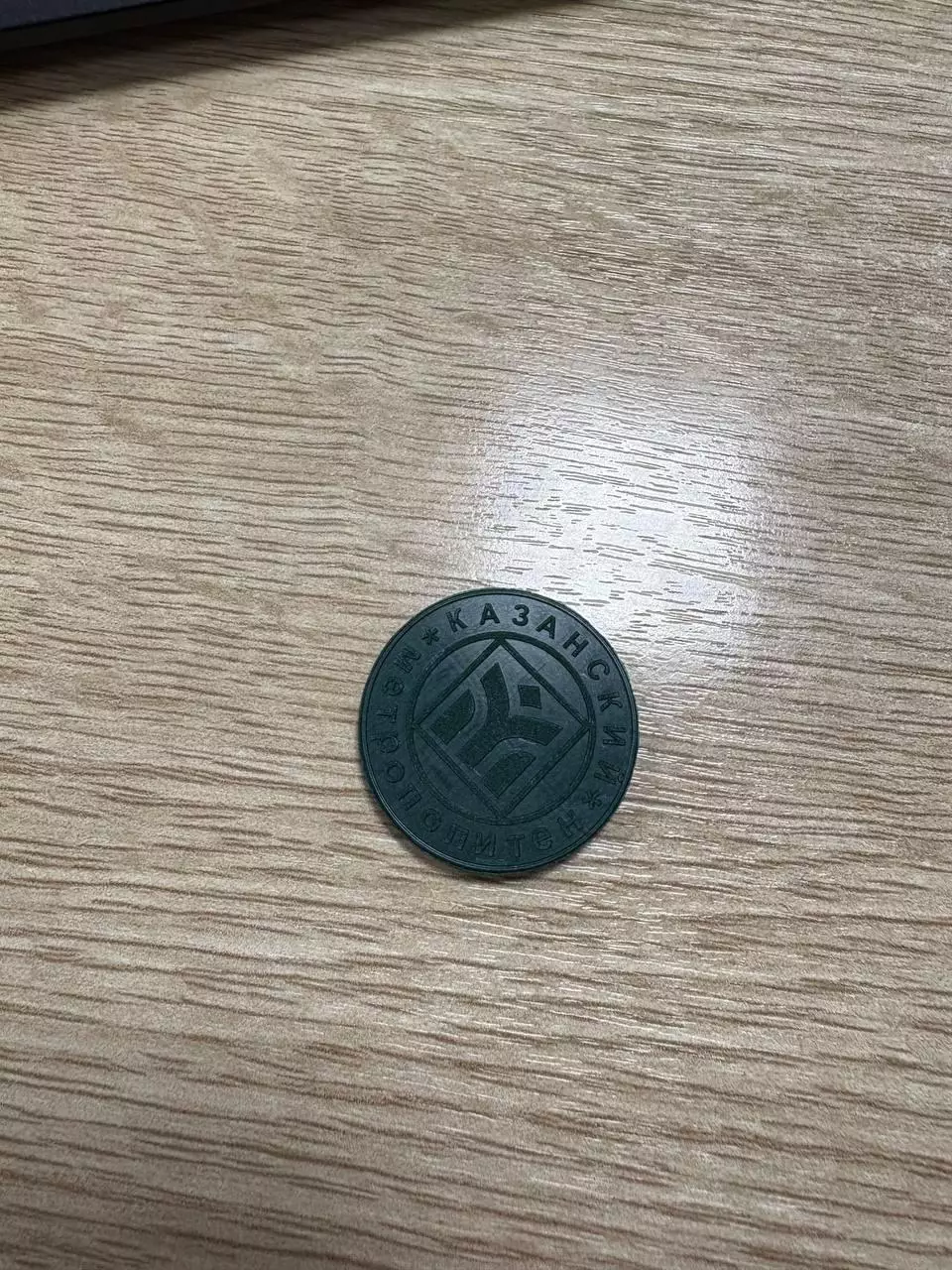 жетон казанского метрополитена 1