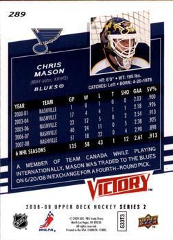 2008-09 Upper Deck - Victory Update Chris Mason 1