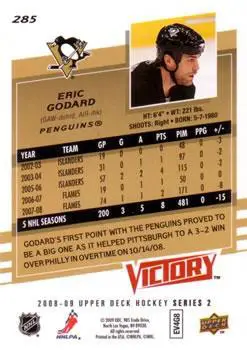 2008-09 Upper Deck - Victory Update Eric Godard 1