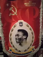 Ювілейний для ПЕЛЕ- 70(великий,оригінал) 1990розмір 30 на 55