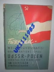 СРСР - Польща 24.11.1957