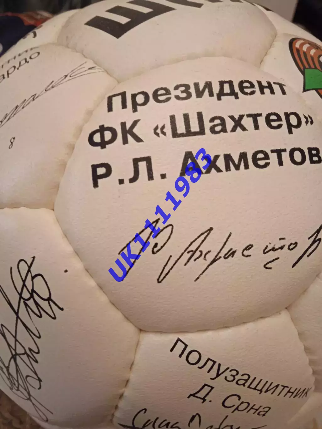 Шахтар-Футбольний м'яч,шкіряний,автографи всієї команди,оригінал 1
