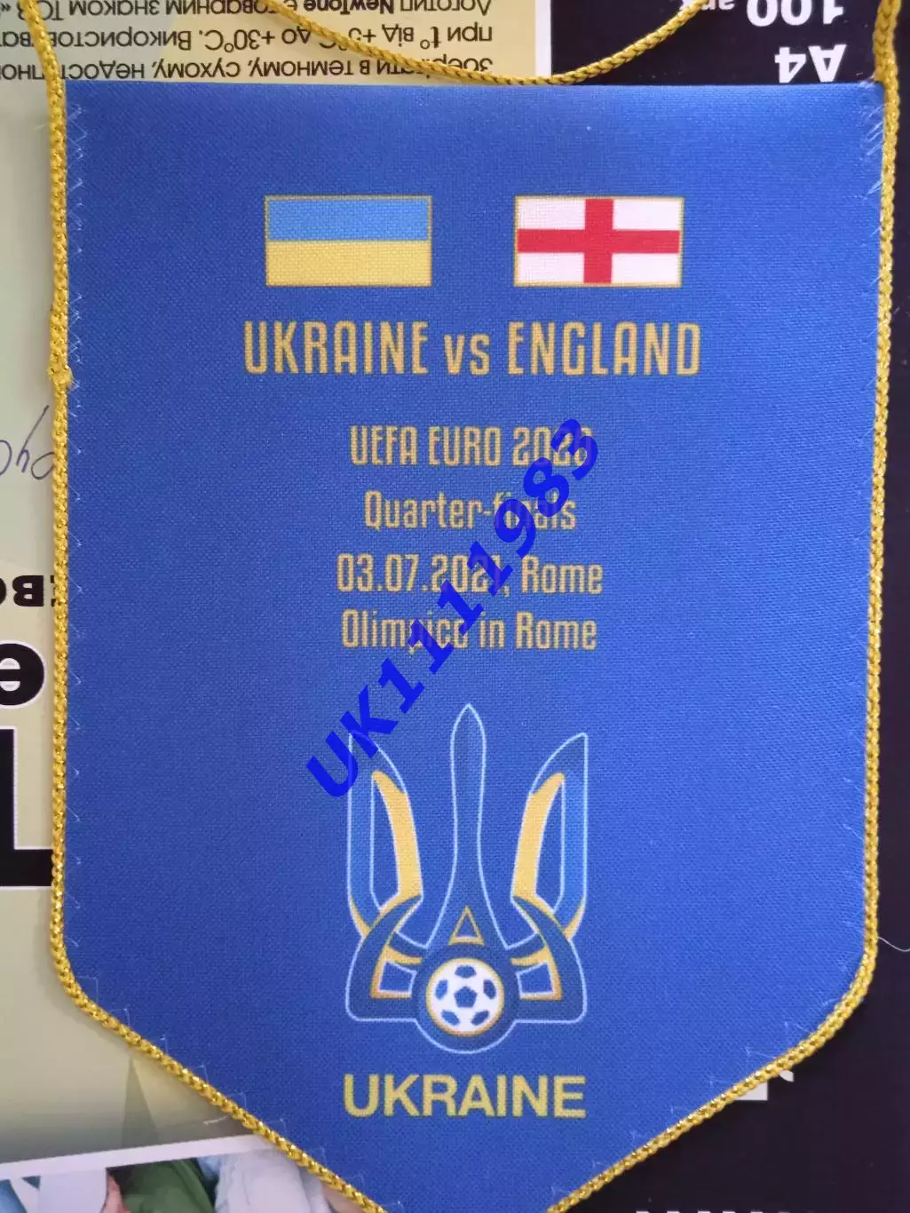 Україна-Англія 3.07.2020
