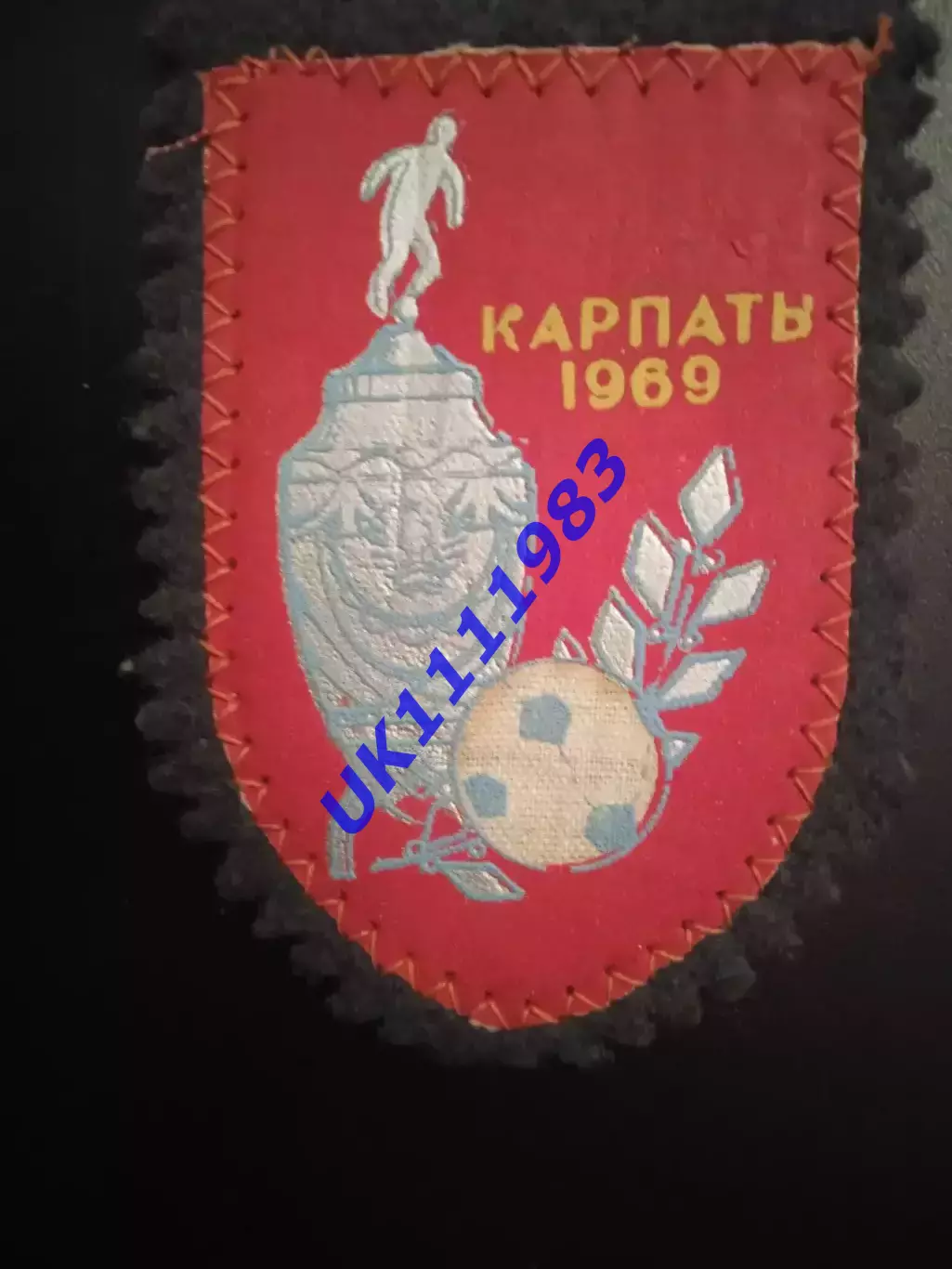 Карпати Львів Фінал кубок СРСР 1969 нашивка