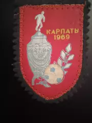 Карпати Львів Фінал кубок СРСР 1969 нашивка