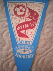 Зеніт - Торпедо 02.05.1974