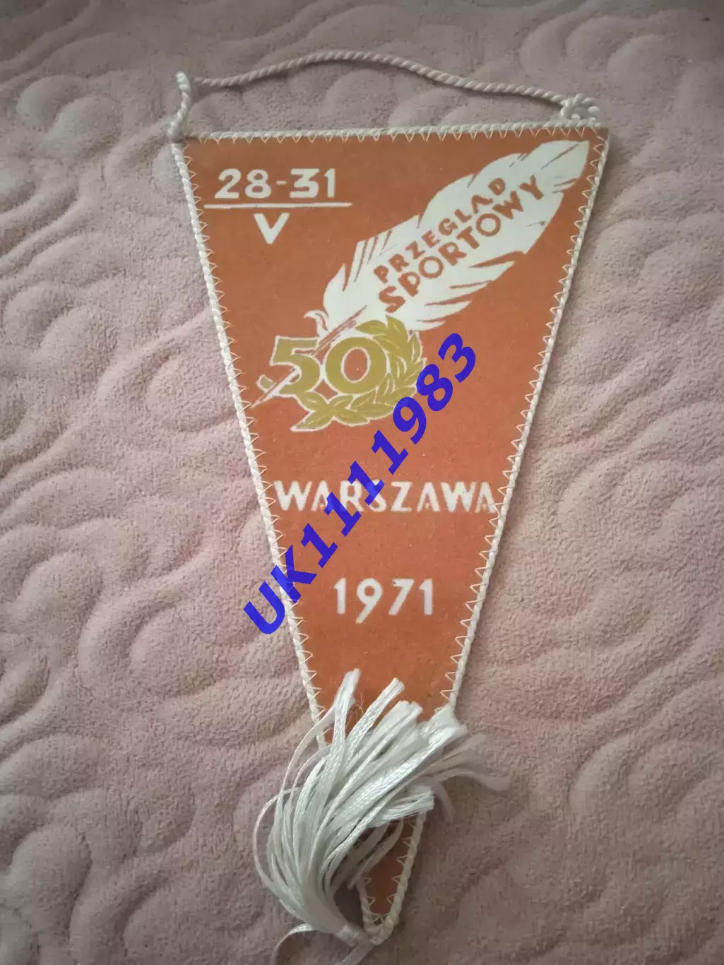 Варшава 28-31 1971