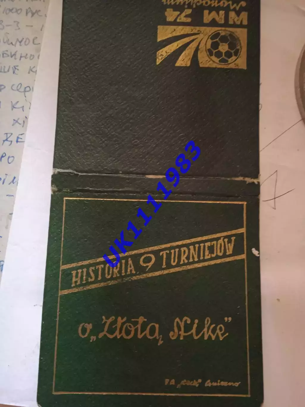 ЧС- 1974 метал 3