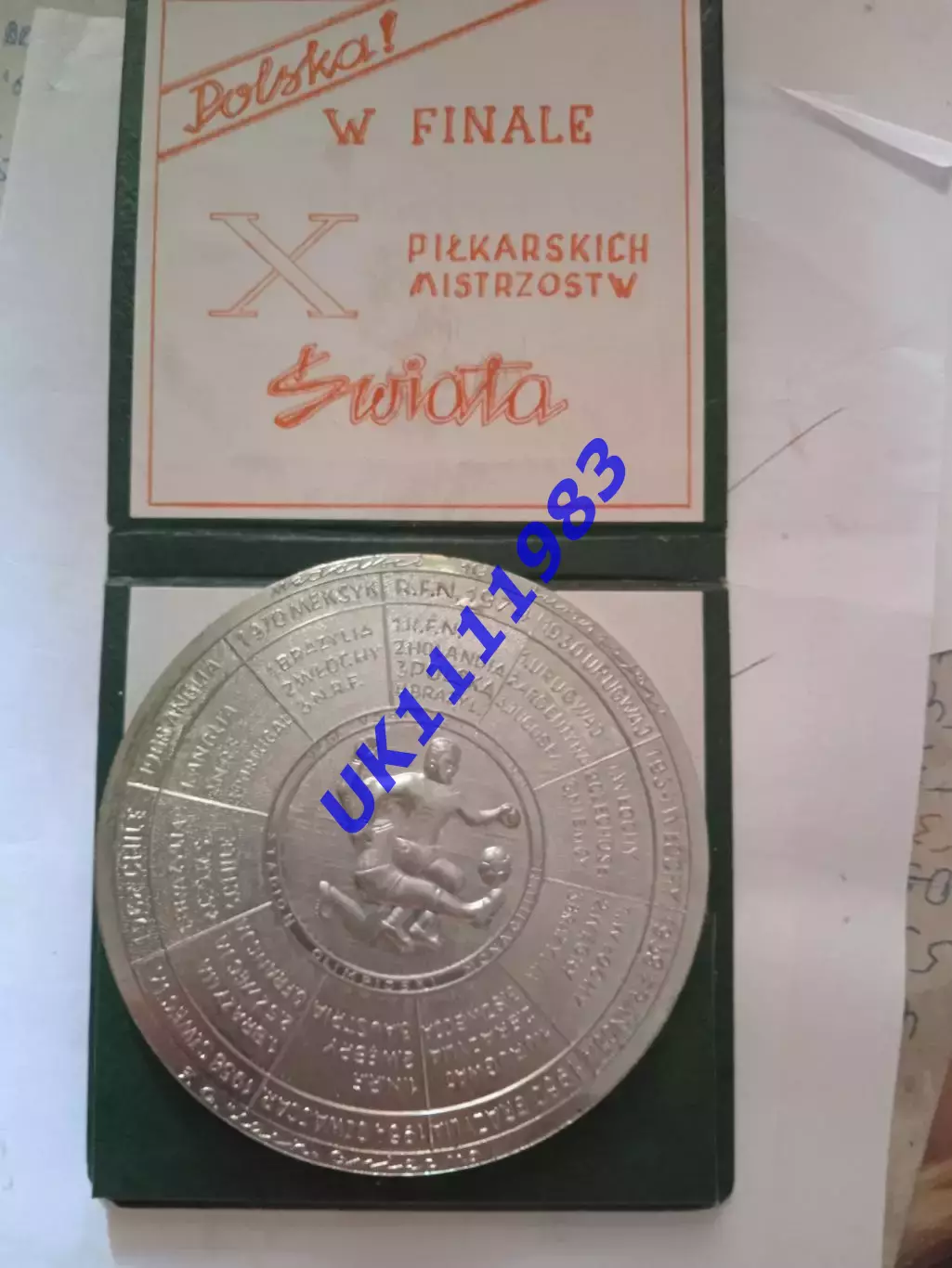 ЧС- 1974 метал 1