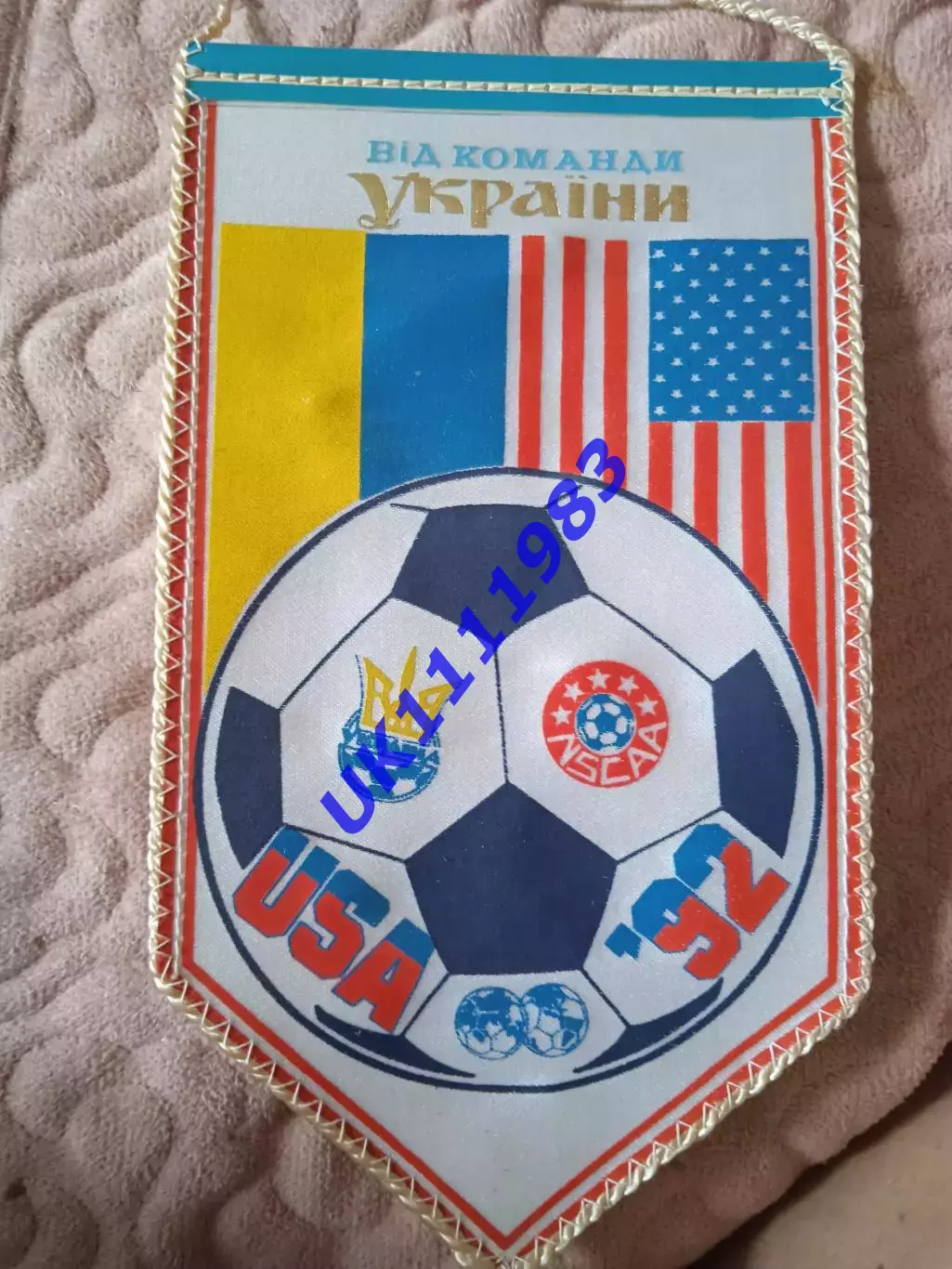 Америка 1992