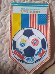 Америка 1992