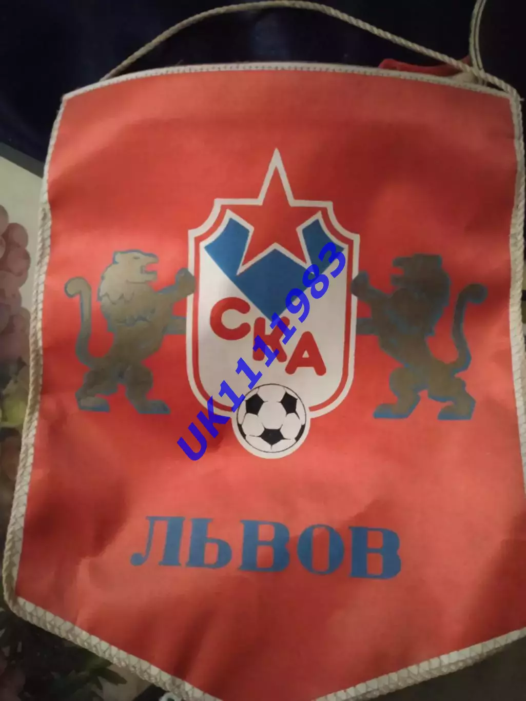 СКАЛЬВІВ60-ті роки 1
