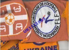 Украина - Люксембург + Сербия 2019 шарф