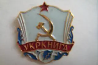 Укркнига