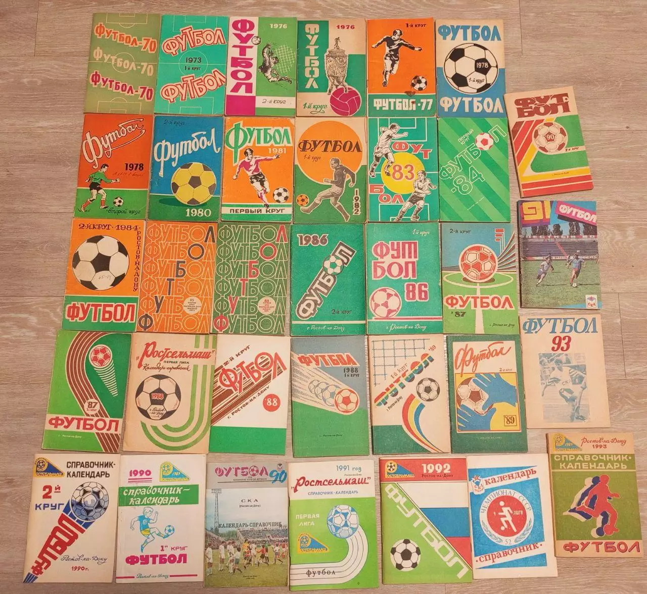 Книги по футболу. Ростсельмаш. Ростов на Дону. 34 шт.