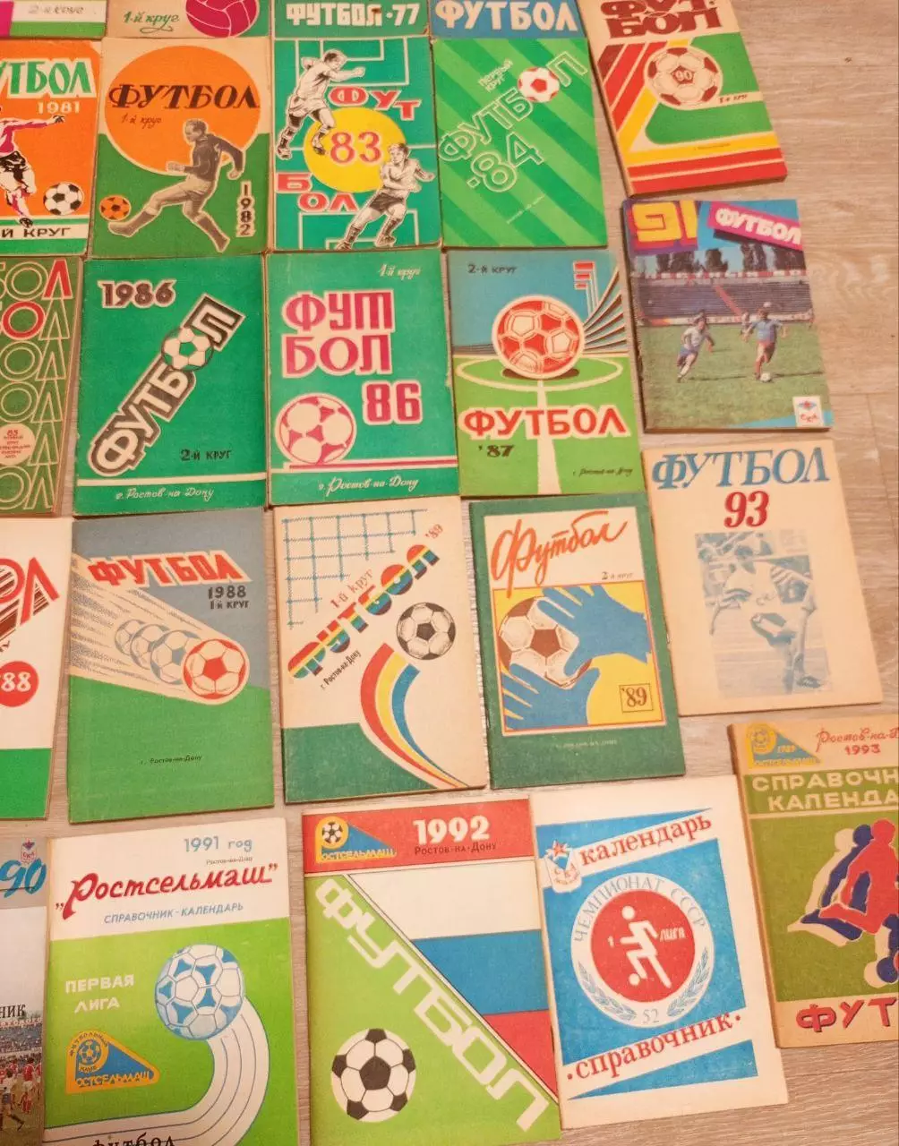 Книги по футболу. Ростсельмаш. Ростов на Дону. 34 шт. 1