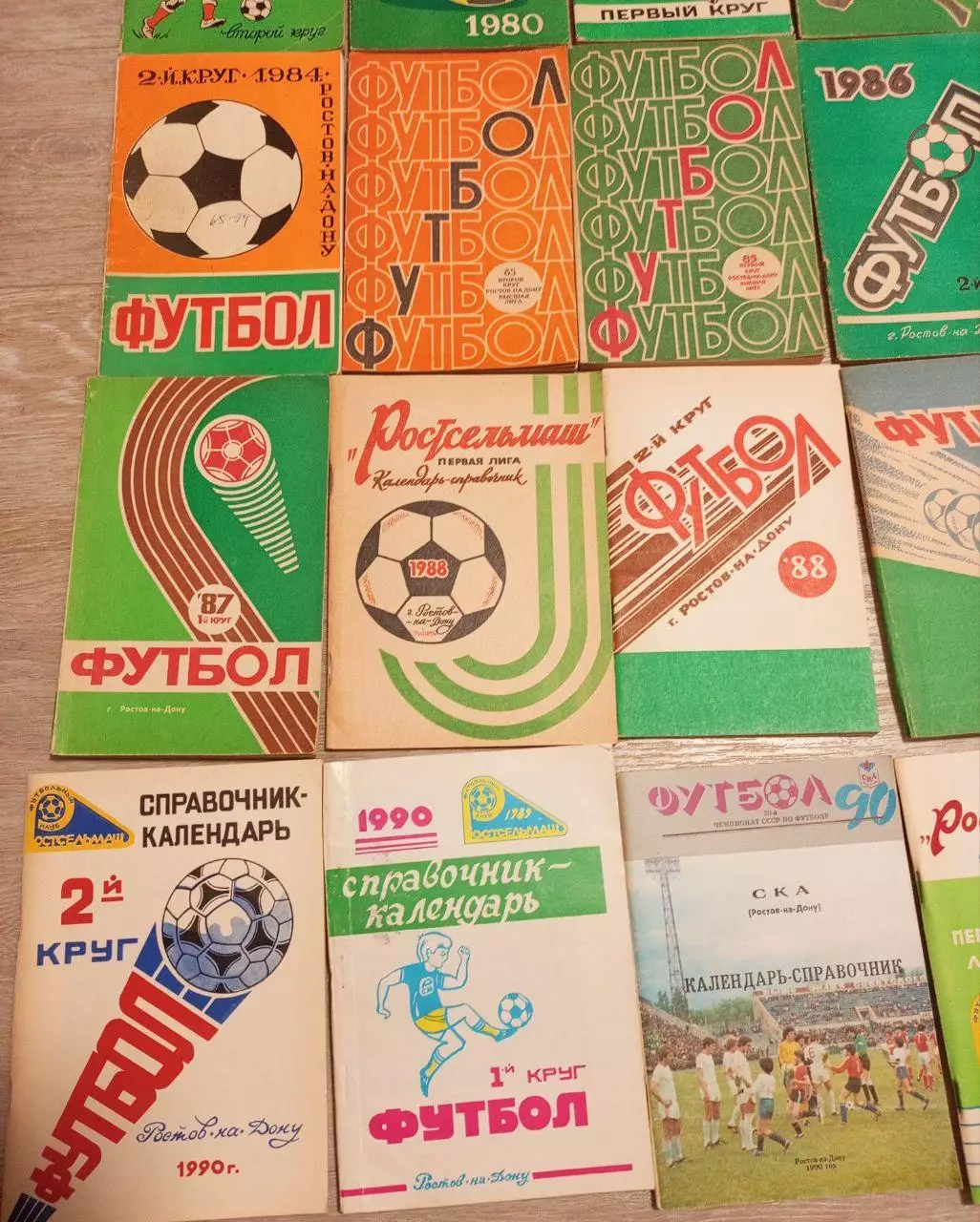 Книги по футболу. Ростсельмаш. Ростов на Дону. 34 шт. 2