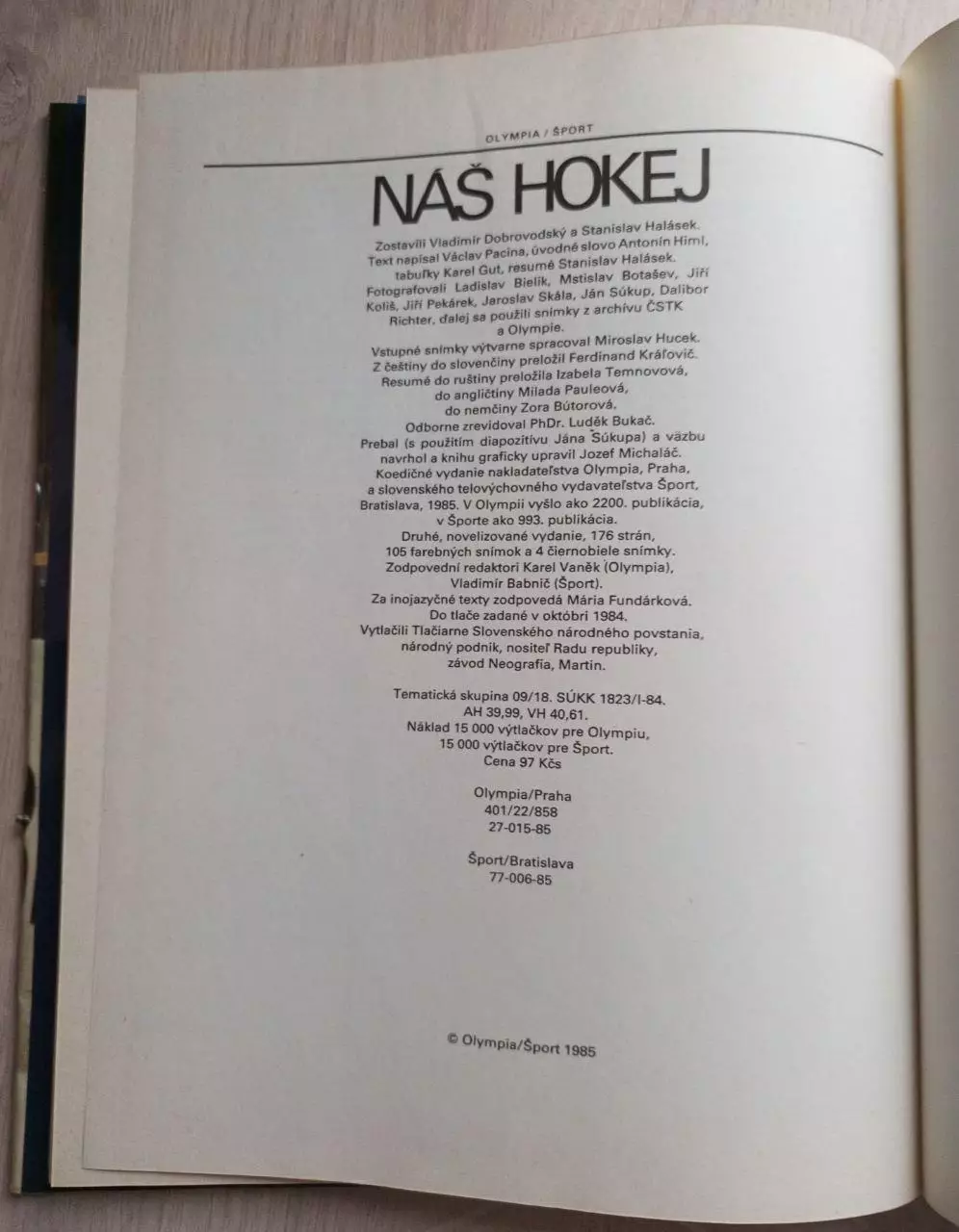 Наш хоккей. Фотоальбом. Чехословакия. 1985 год. 7