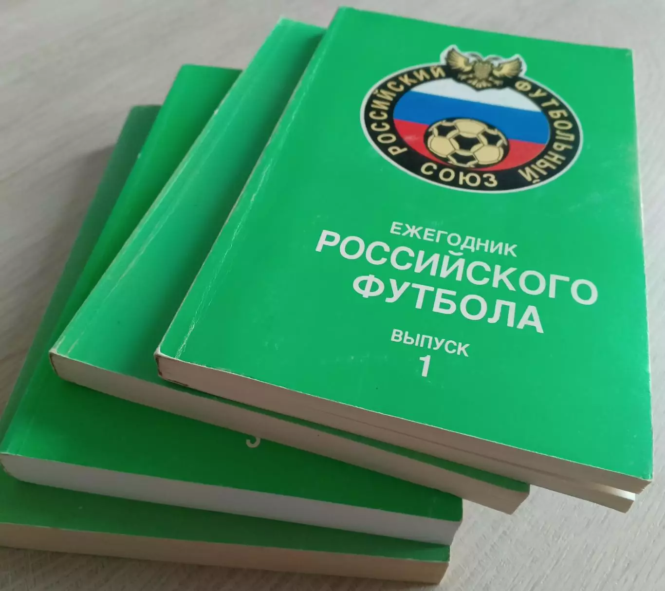 Ежегодник российского футбола. Выпуск 1,2,3,4. 1993-96 г 1