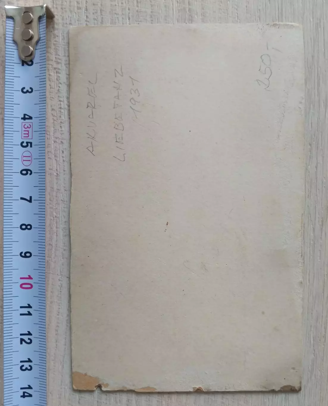 Гномы. Картина 1931 год. 2