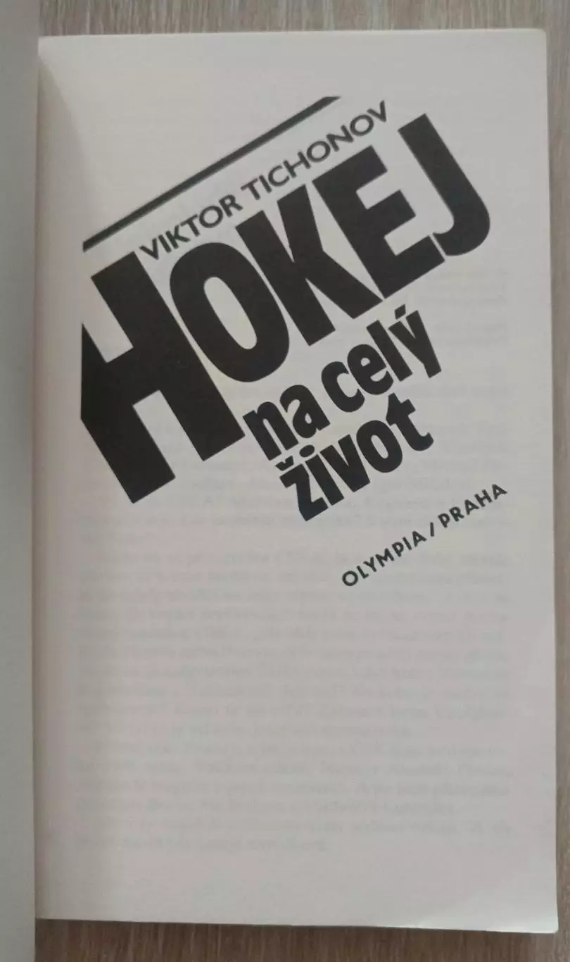 Хоккей на всю жизнь. Виктор Тихонов. 2