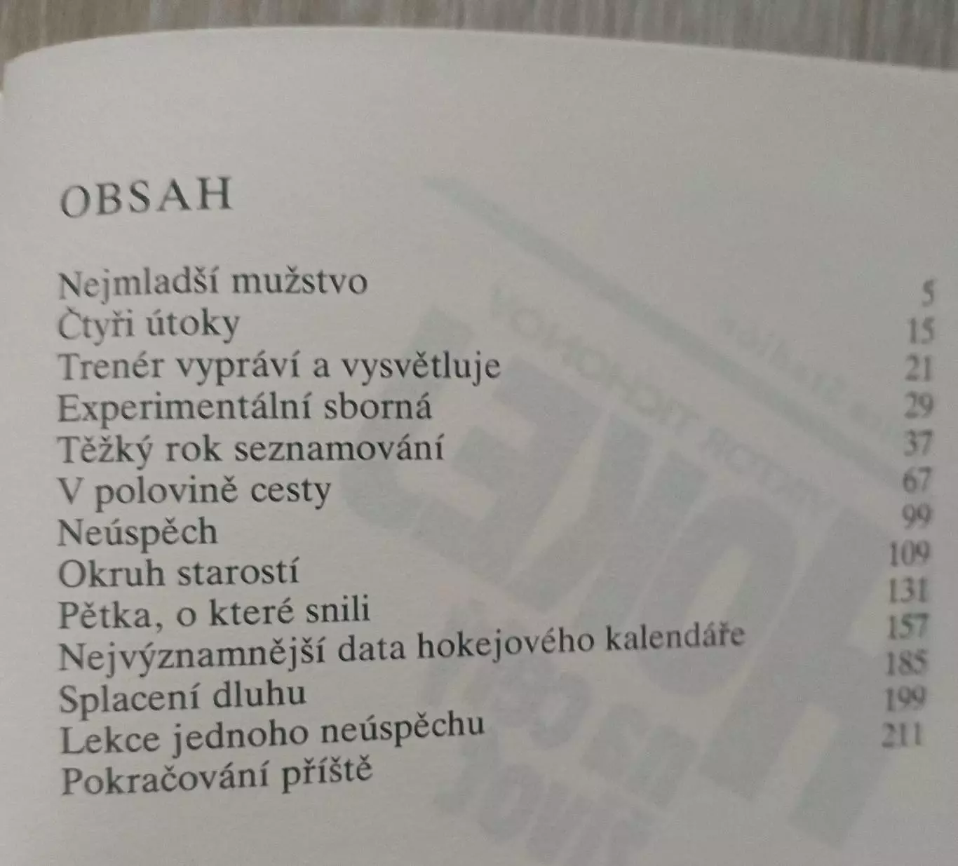 Хоккей на всю жизнь. Виктор Тихонов. 3