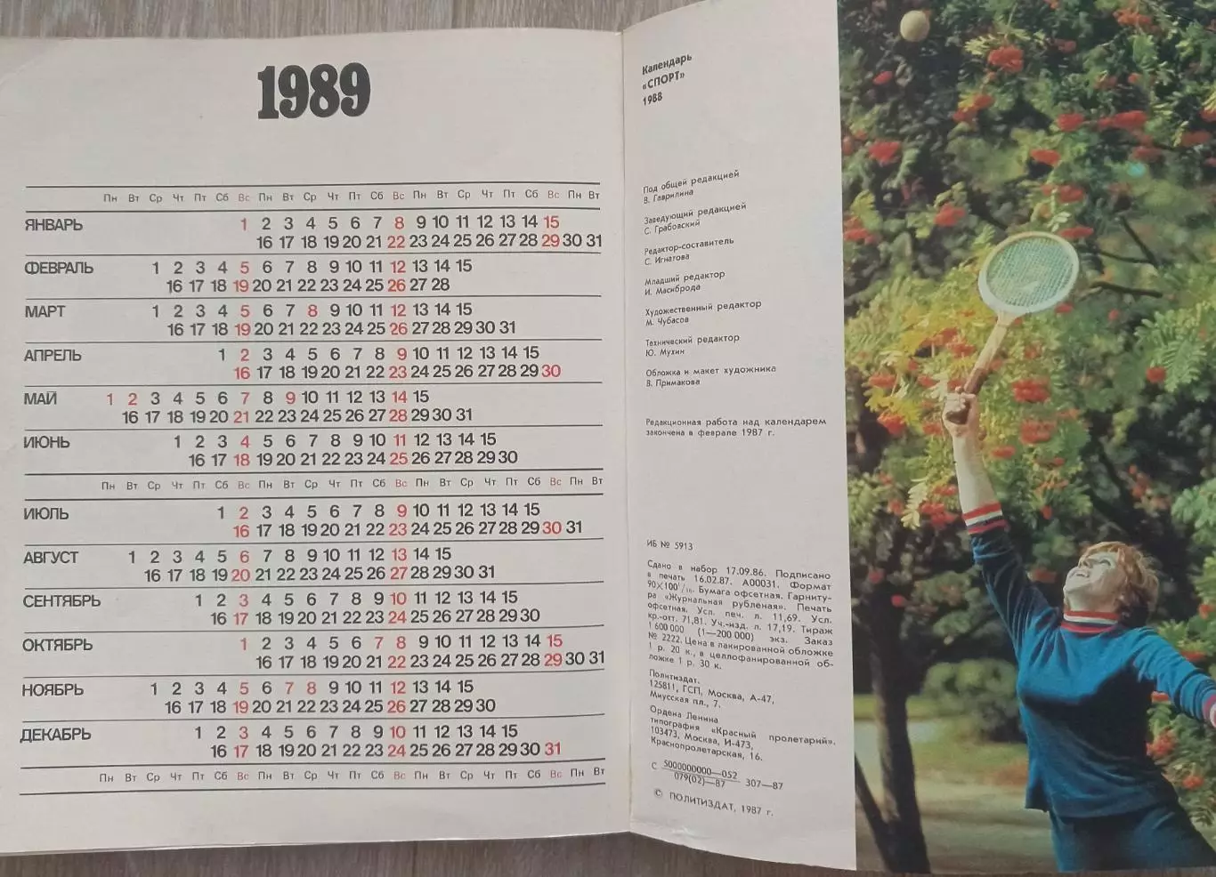 Календарь спорт 1988 г. Олимпиада. 1