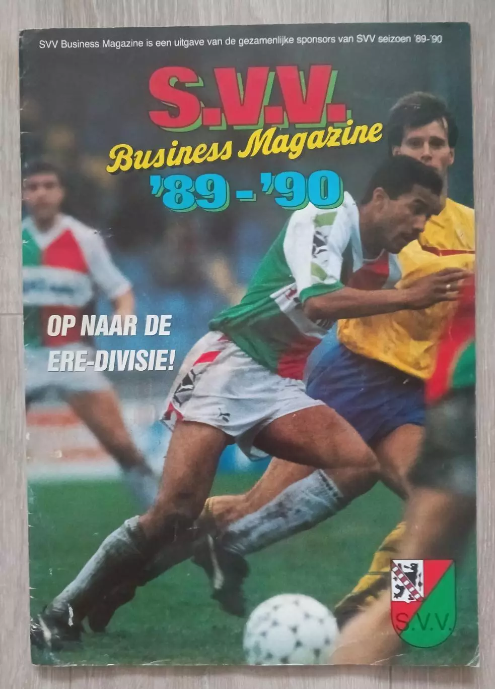 Журнал S.V.V. бизнесс магазин 1989-90 год. Реклама.