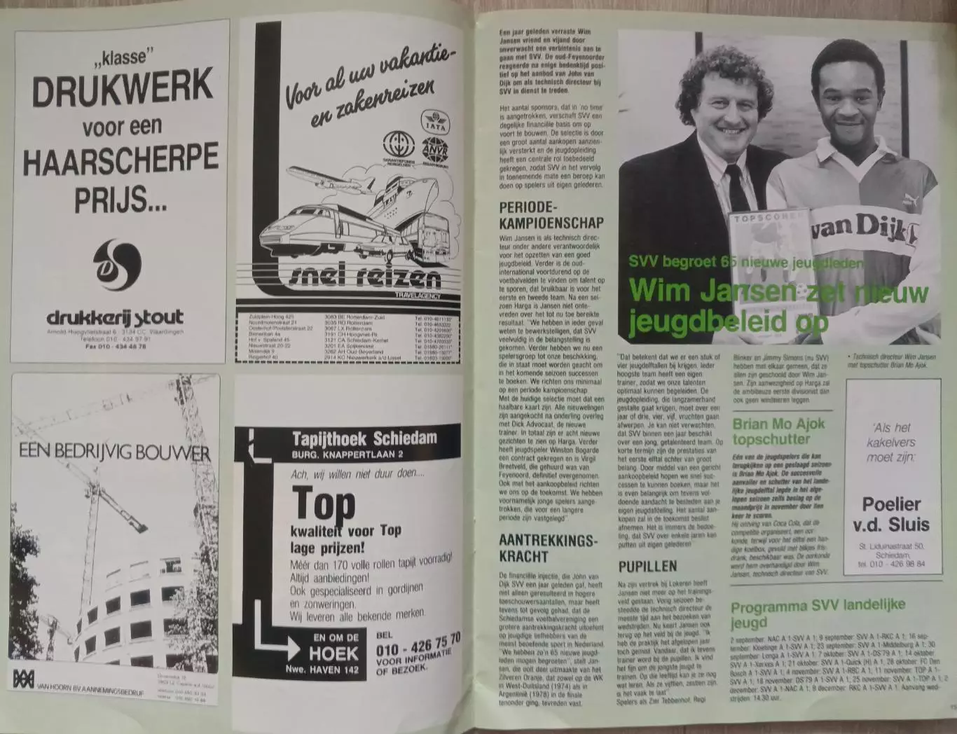 Журнал S.V.V. бизнесс магазин 1989-90 год. Реклама. 4