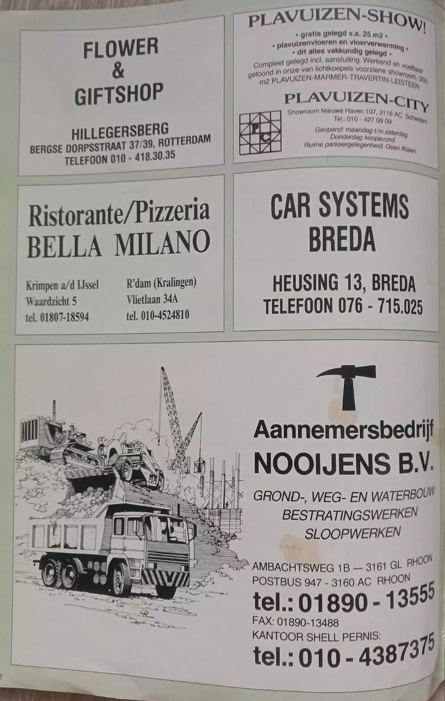 Журнал S.V.V. бизнесс магазин 1989-90 год. Реклама. 5