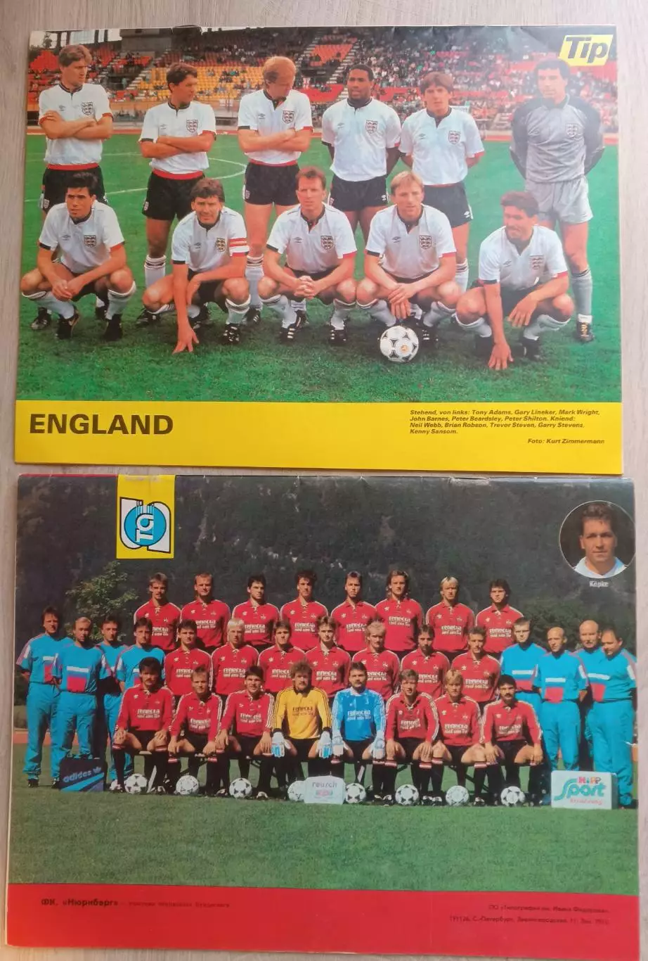 Журнал. Тайм аут. 1990 и 92 год. 1