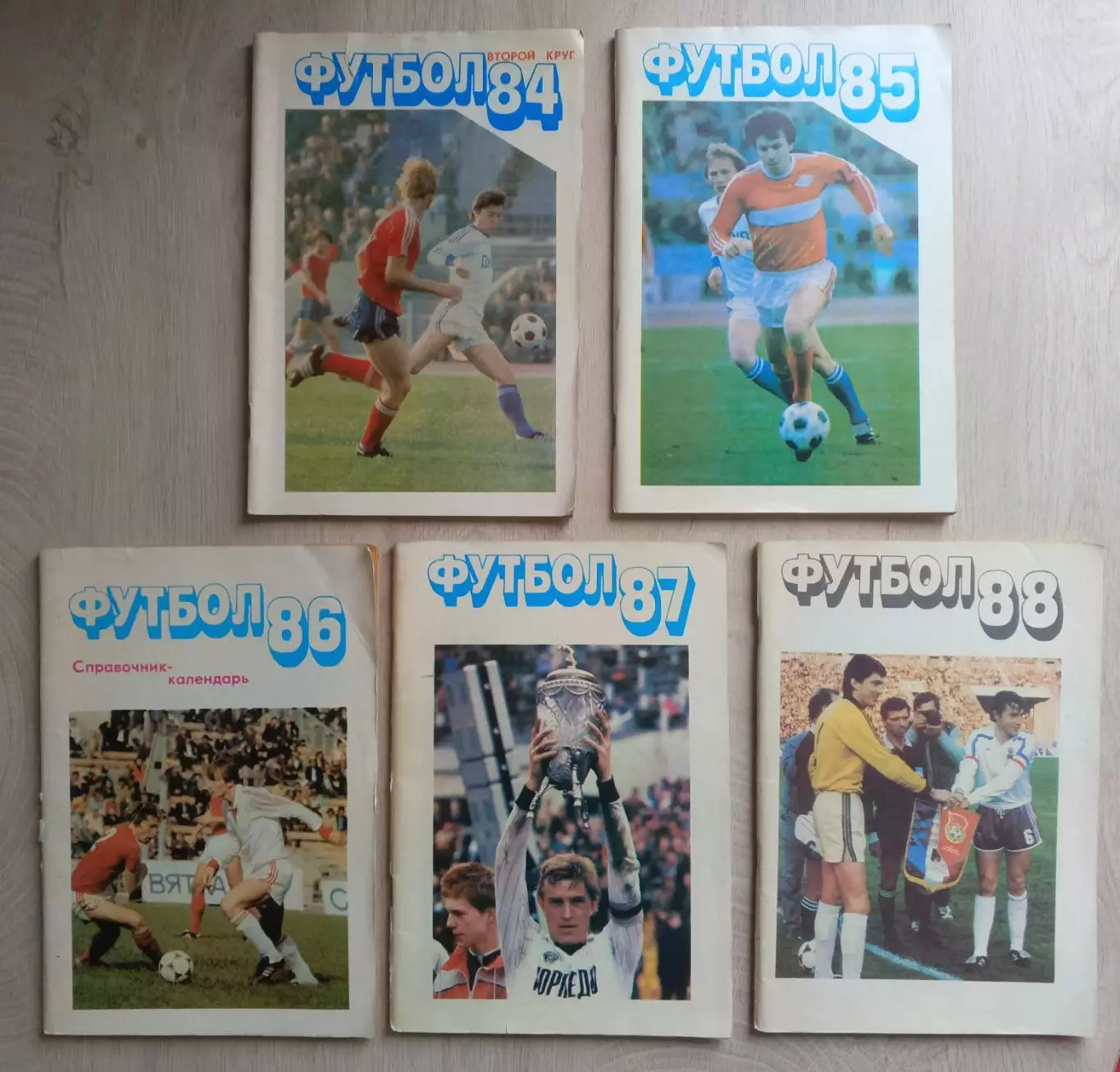 Журнал. Футбол 84-88. 5 шт.