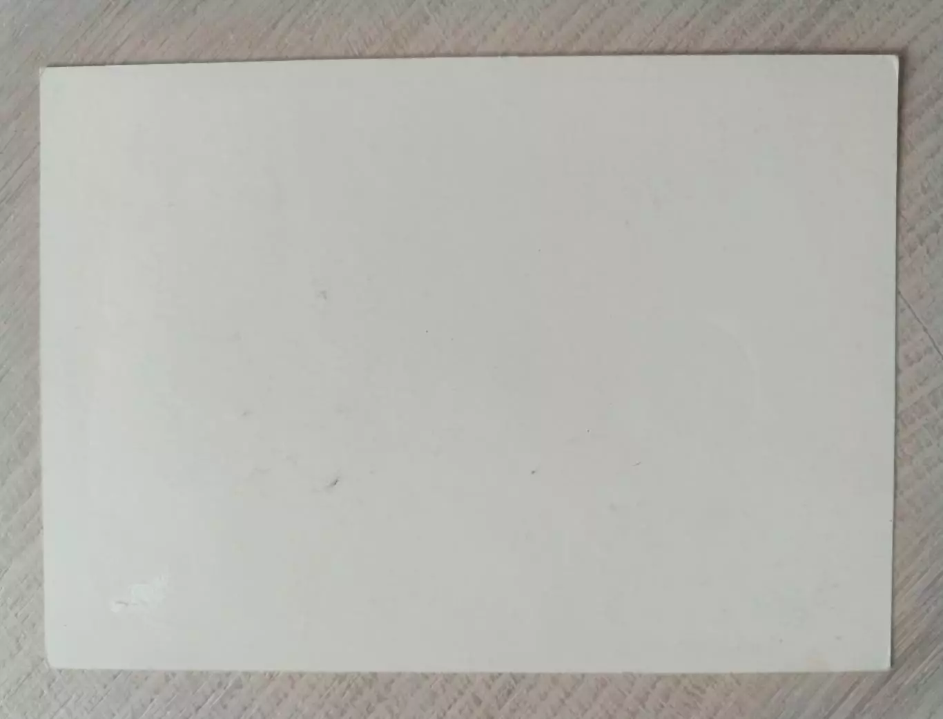 Ледокол ,, Арктика,, поход к северному полюсу. 1978 год. Спецгашение. 2