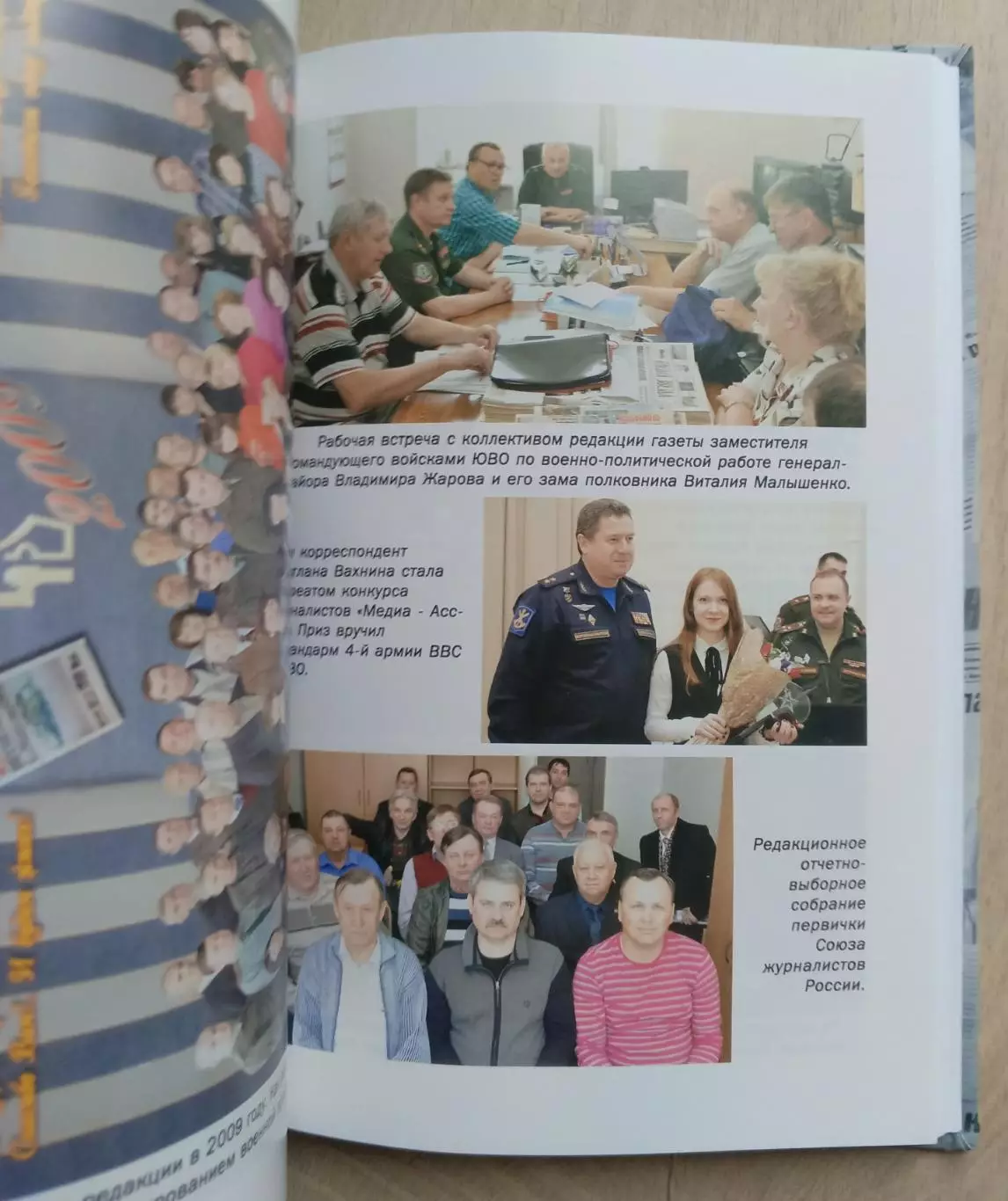 100 лет боев, стихов и прозы. ,, Красный кавалерист,, ,, Военный вестник,, 4