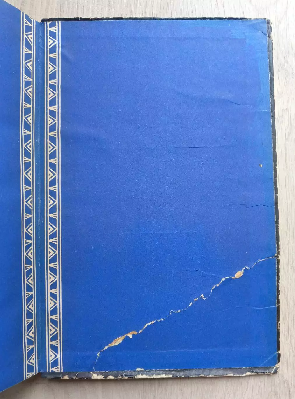 Тайны стекла. 1955 год. 1