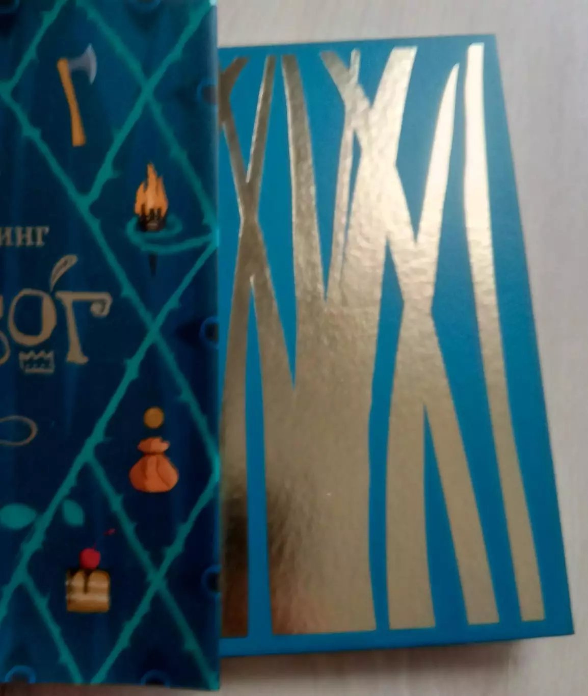 Дж. К. Роулинг. ИКАБОГ. Подарочная. 2