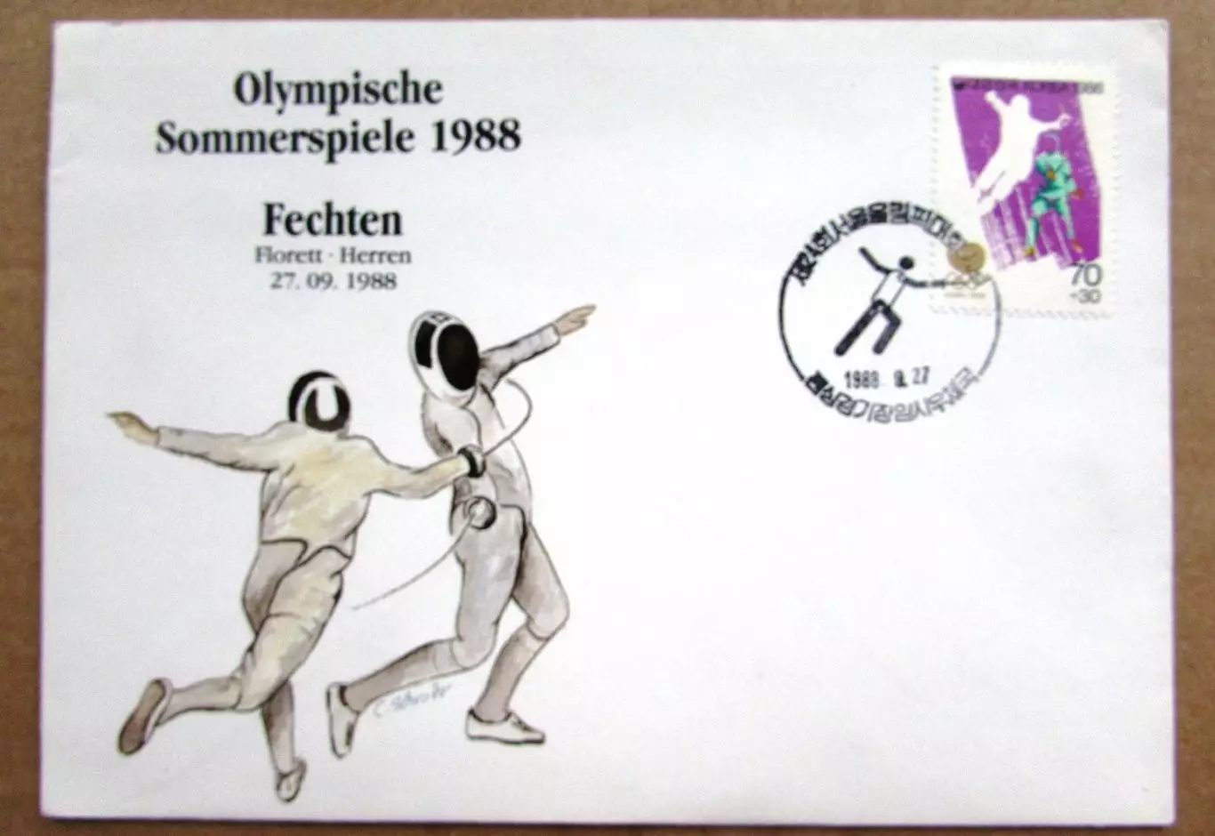 Фехтование.Корея.Олимпиада. Спецгашение 1988