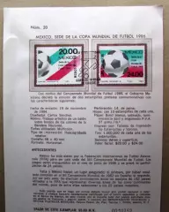 Футбол ЧМ 1986 Мексика 1984 .Памятный лист