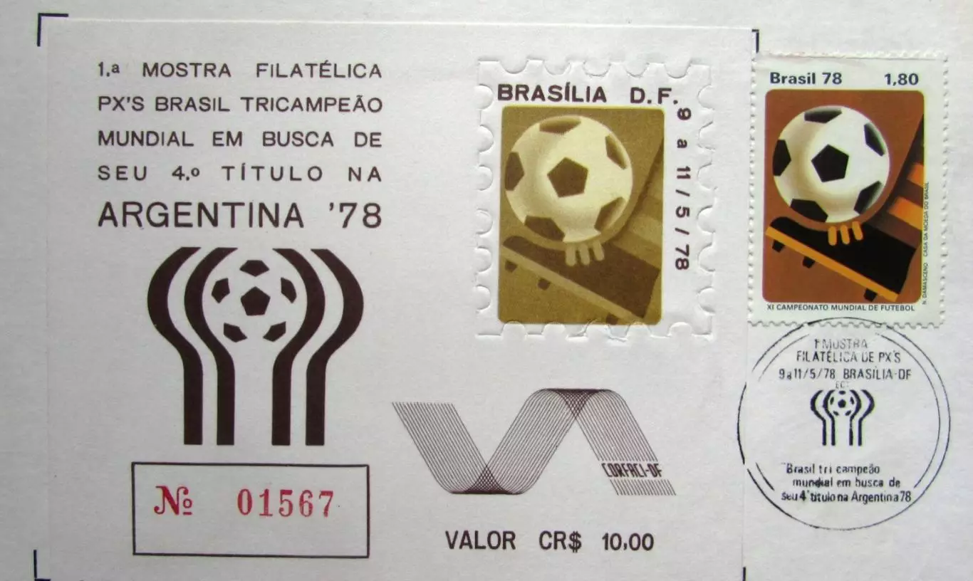 Футбол ЧМ 1978 Бразилия Блок СГ 1