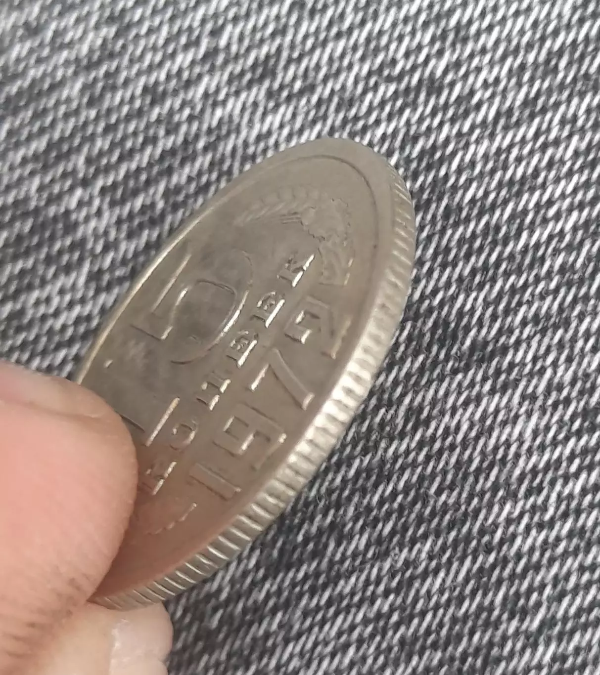 Монета 15 копеек 1972 год. Редкая. 2